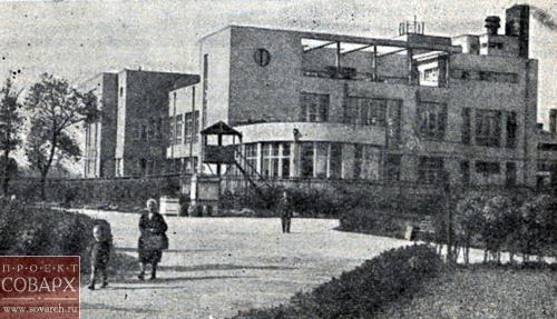 ����� ��� ������ (���� 1930-� ��.)