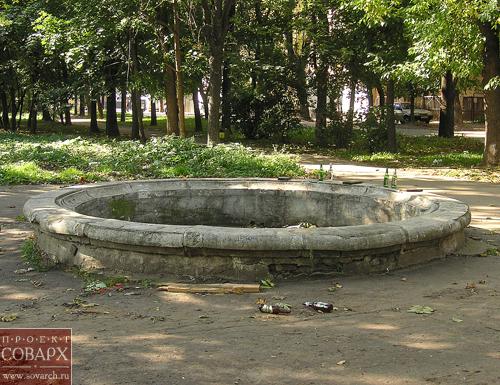 Чаша бывшего фонтана (2005 г., фото Дениса Ромодина)