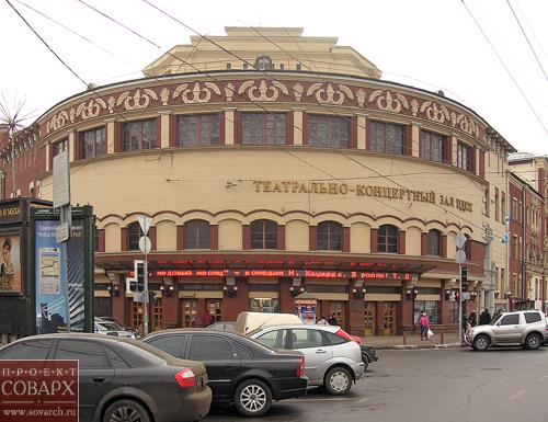 Общий вид здания (2007 г., фото Дениса Ромодина)