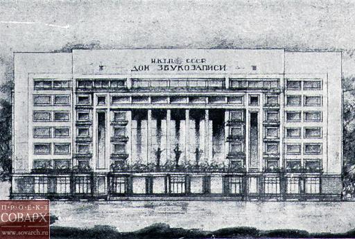 ������ ������ (1932 �.)