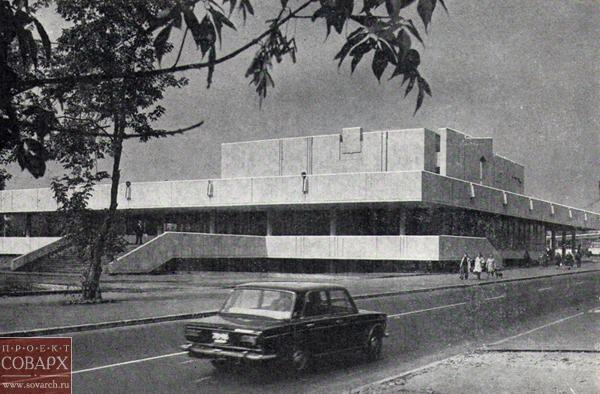 Общий вид здания (1970-е гг.)