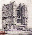 ������ ������ (1968 �.)